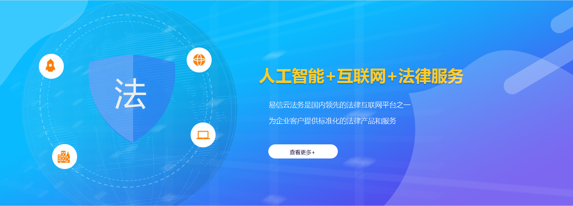 达坂城律师在线咨询