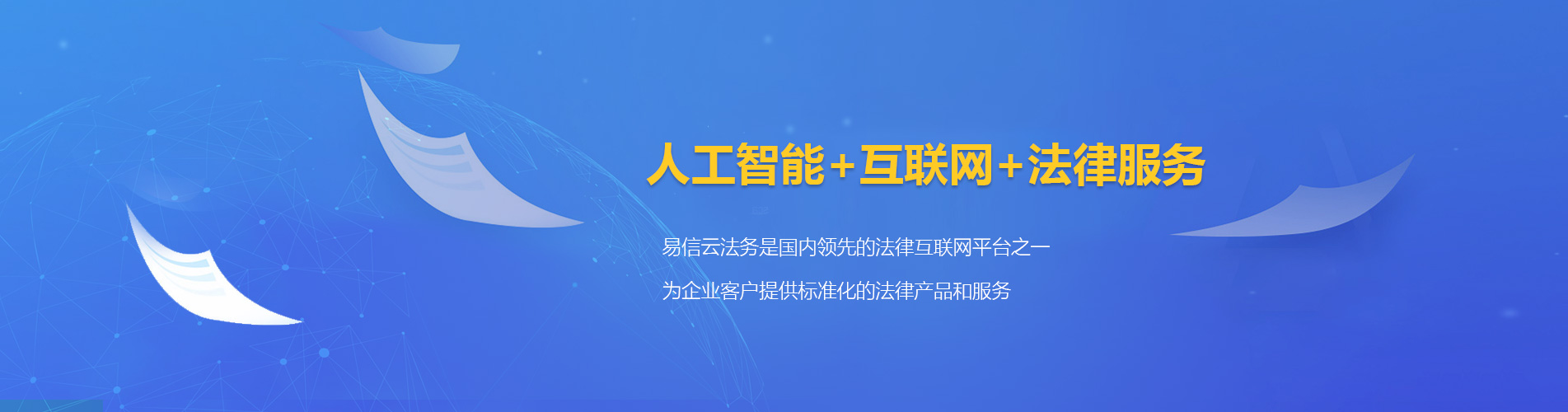 达坂城律师在线咨询